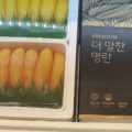 Myeongran: Korean Salted Pollock Roe