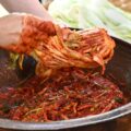 Kimjang